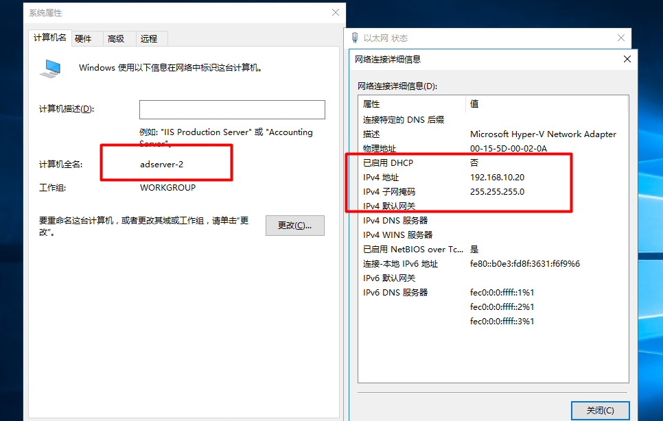 Server 2016部署AD活动目录、安装搭建、使用、灾备恢复_AD域控制器的灾备设置_03
