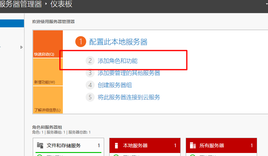 Server 2016部署AD活动目录、安装搭建、使用、灾备恢复_AD域控制器的灾备设置_05