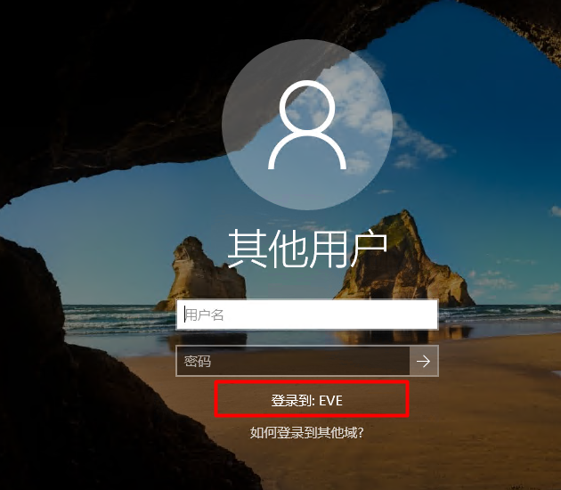 Server 2016部署AD活动目录、安装搭建、使用、灾备恢复_AD域控制器的灾备设置_30
