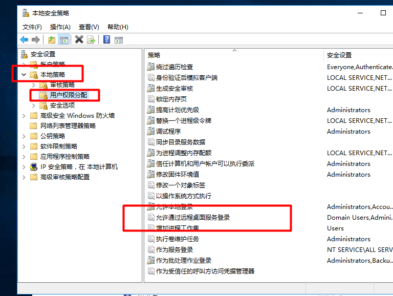Server 2016部署AD活动目录、安装搭建、使用、灾备恢复_AD活动目录的搭建使用_76