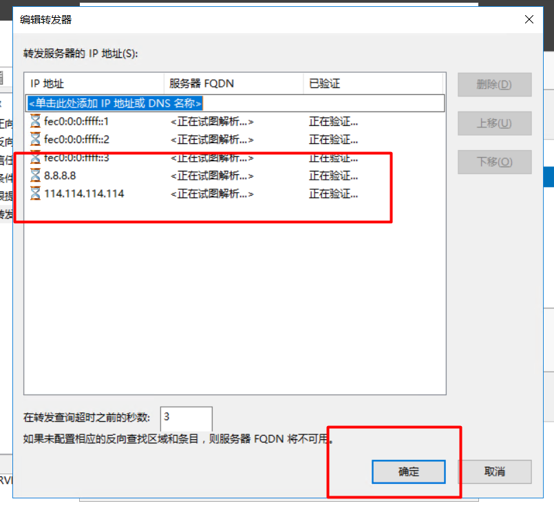 Server 2016部署AD活动目录、安装搭建、使用、灾备恢复_AD域控制器的灾备设置_98