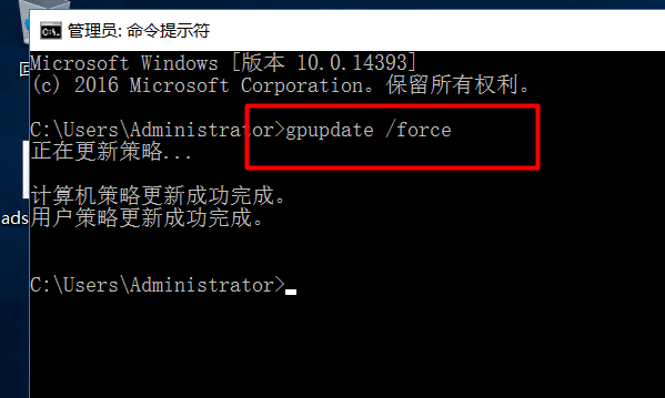 Server 2016部署AD活动目录、安装搭建、使用、灾备恢复_2016设置AD活动目录_101