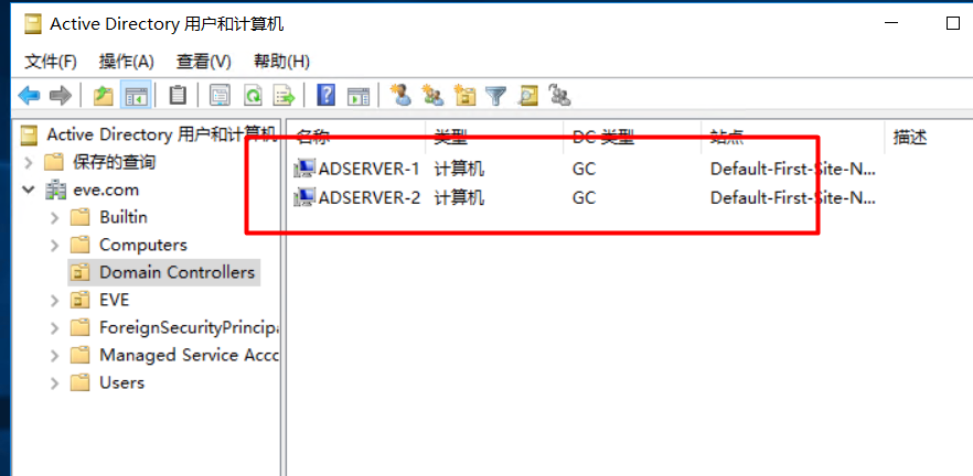 Server 2016部署AD活动目录、安装搭建、使用、灾备恢复_AD活动目录的搭建使用_102
