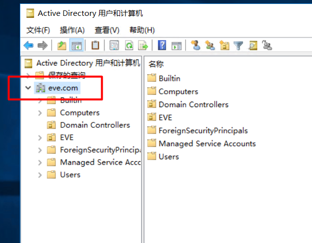 Server 2016部署AD活动目录、安装搭建、使用、灾备恢复_AD域控制器的灾备设置_104