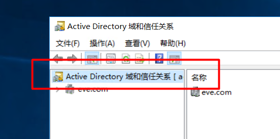 Server 2016部署AD活动目录、安装搭建、使用、灾备恢复_2016设置AD活动目录_115