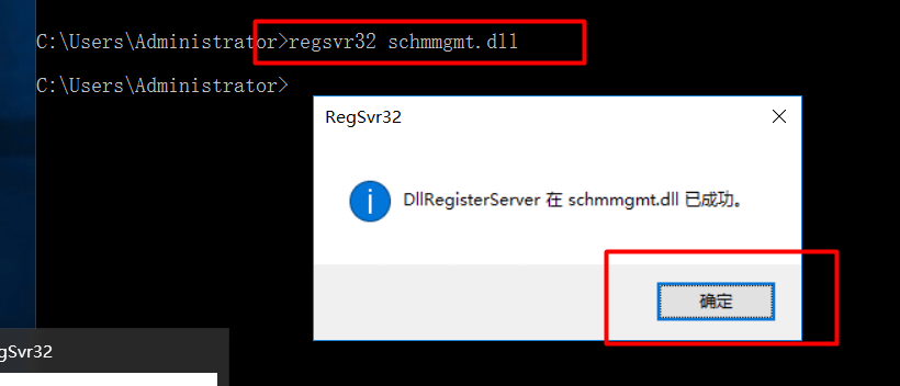 Server 2016部署AD活动目录、安装搭建、使用、灾备恢复_2016设置AD活动目录_122