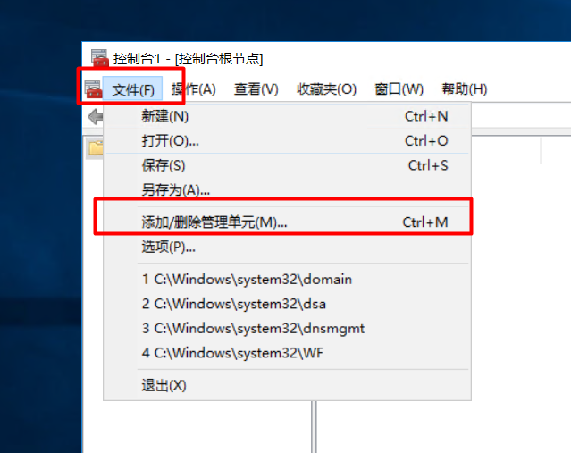 Server 2016部署AD活动目录、安装搭建、使用、灾备恢复_AD域控制器的灾备设置_124