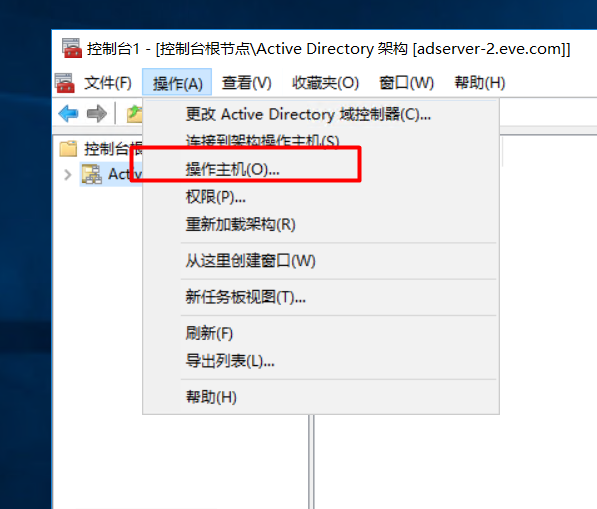 Server 2016部署AD活动目录、安装搭建、使用、灾备恢复_2016设置AD活动目录_129