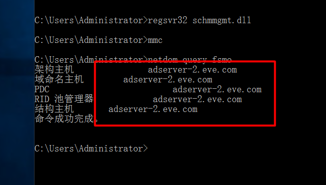 Server 2016部署AD活动目录、安装搭建、使用、灾备恢复_AD活动目录的搭建使用_131