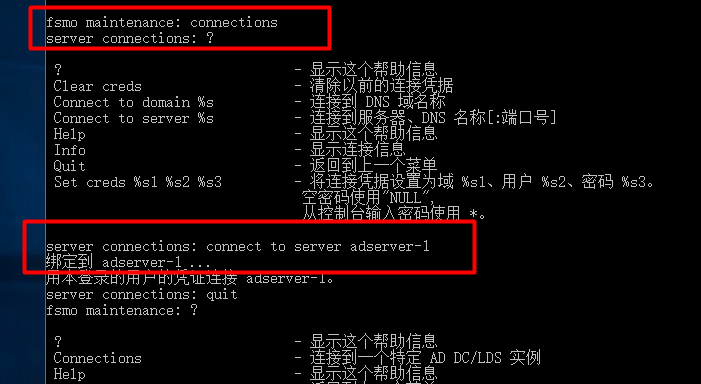 Server 2016部署AD活动目录、安装搭建、使用、灾备恢复_AD域控制器的灾备设置_135