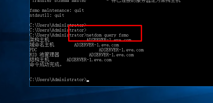 Server 2016部署AD活动目录、安装搭建、使用、灾备恢复_2016设置AD活动目录_142