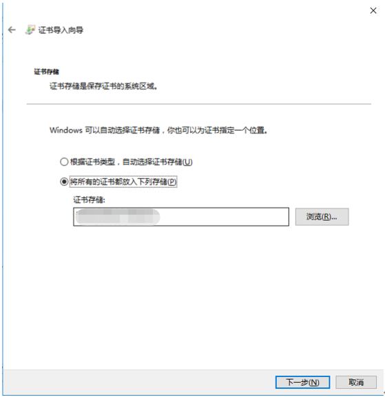 实现ADFS与阿里云SSO（单点登陆管理）——ADFS搭建、ADFS场的建立_windows server 2016_06
